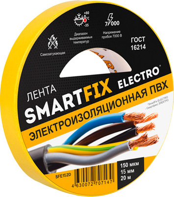 Изолента SmartFix Electro 0.015x20м 150 мкм 7Кв / SFE152D (желтый)