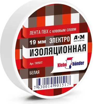 Изолента Klebebander ПВХ 19ммx20м / TIK901T (белый)