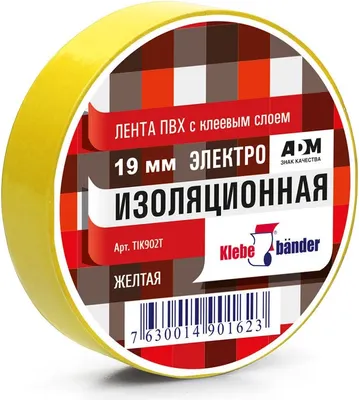 Изолента Klebebander ПВХ 19ммx20м / TIK902T (желтый)