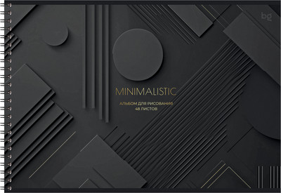 Альбом для рисования BG Минимализм А4 / АР4гр48_тф 08648 (48л)