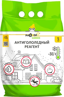 Противогололедный реагент Nadzor Garden -31С / COOLM15 (5кг)