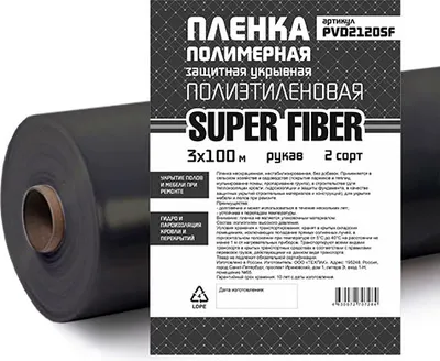 Пленка строительная Super Fiber ПВД 2 сорт 3x100 120мкм / PVD2120SF