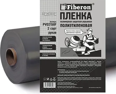 Пленка строительная Super Fiber ПВД 2 сорт 3x100 150мкм / PVD2150SF