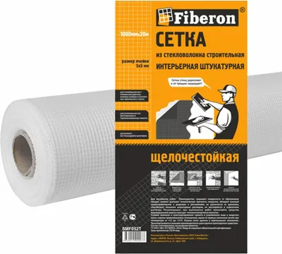 Стеклосетка Fiberon SMF052T (20м, белый)