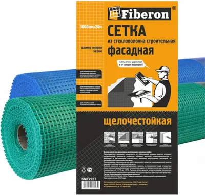 Стеклосетка Fiberon SMF223T (20м, зеленый)