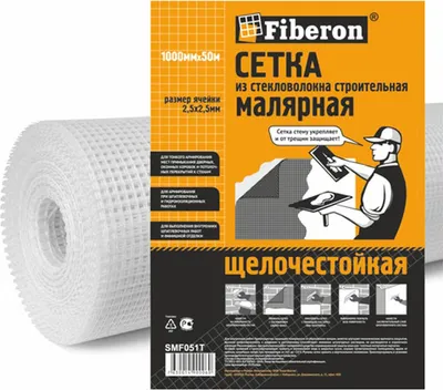 Стеклосетка Fiberon SMF051T (50м, белый)
