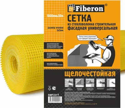 Стеклосетка Fiberon SMF231T (50м, желтый)