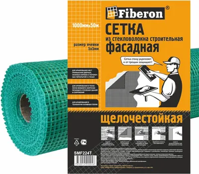 Стеклосетка Fiberon SMF224T (50м, зеленый)