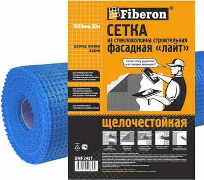 Стеклосетка Fiberon Лайт SMF242T (50м, синий)