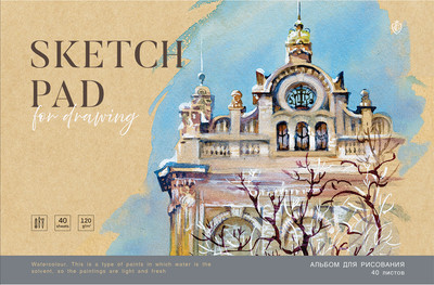 Альбом для рисования Greenwich Line Art on paper А4 / PS40s-50694  (40л)