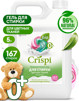 Гель для стирки Grass Crispi / 125952 (5кг)