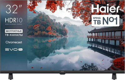 Телевизор Haier 32" Led H1