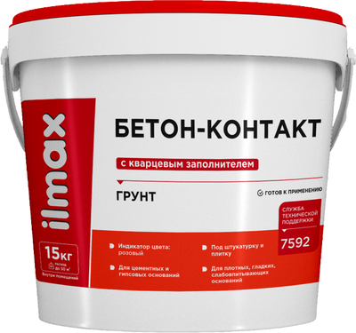Грунтовка ilmax Бетон-контакт с кварцевым заполнителем (15кг)