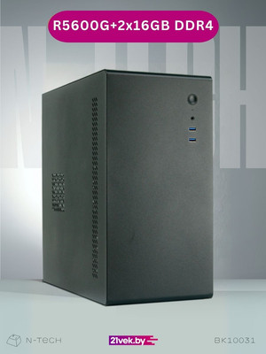 Системный блок N-Tech Comfort BK10031