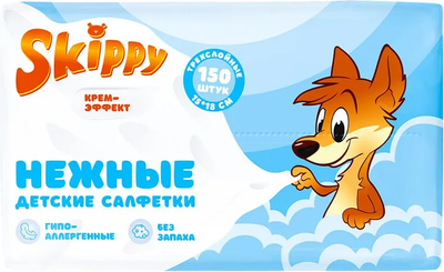 Бумажные салфетки Skippy Гигиенические (150шт)