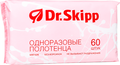 Салфетки одноразовые Dr.Skipp 60шт