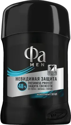 Антиперспирант-стик Фа Men Невидимая защита (50мл)