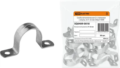 Скоба для трубы TDM SQ0409-0018 (50шт)