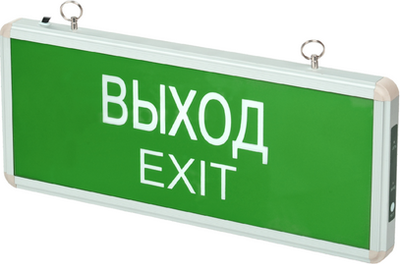 Светильник аварийный JAZZway 5032989