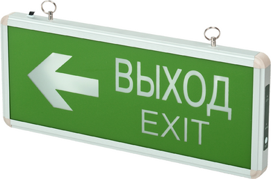 Светильник аварийный JAZZway 5033009