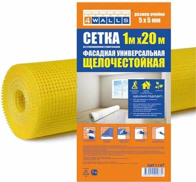 Стеклосетка 4Walls SMF114T (желтый)