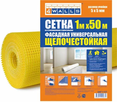 Стеклосетка 4Walls SMF115T (желтый)