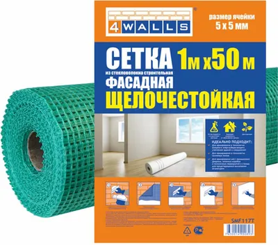 Стеклосетка 4Walls SMF117T (зеленый)