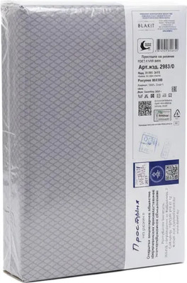 Простыня Блакiт На резинке 200x140x25 505309 / 2957/0
