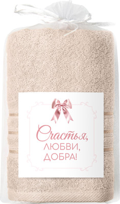 Полотенце Самойловский текстиль Махровое 50x90 Верона / 934357 (cветло-бежевый)