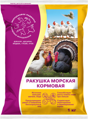 Кормовая добавка для сельскохозяйственных животных Агровит Ракушка морская (1кг)