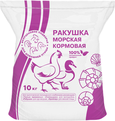 Кормовая добавка для сельскохозяйственных животных Агровит Ракушка морская (10кг)