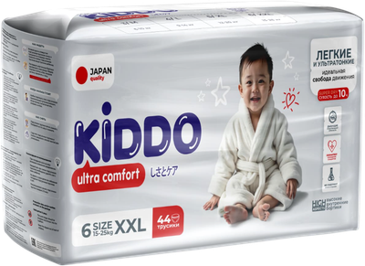 Подгузники-трусики детские MyKiddo Ultra Сomfort XXL 15-25кг (44шт)