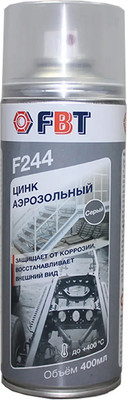 Смазка техническая FBT F244 / 62002104F (400мл)