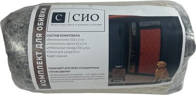 Комплект для обивки дверей СИО КД-01 ватин / ЗСИО-22 (рыжий)