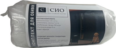 Комплект для обивки дверей СИО КД-02 изолон / ЗСИО-30 (черный)