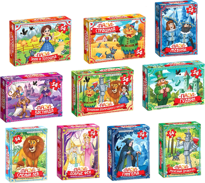 Набор пазлов Puzzle Time Волшебник изумрудного города / 10890416