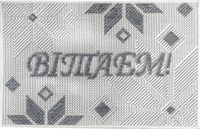 Коврик грязезащитный Витебские ковры 19 24С56-ВИ sz4334 c4 (0.5x0.8)