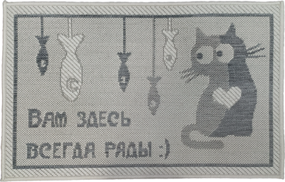 Коврик грязезащитный Витебские ковры 19 24С56-ВИ sz4388 b3 (0.5x0.8)