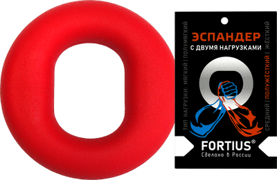 Эспандер Fortius С двумя нагрузками (30-40кг, красный)