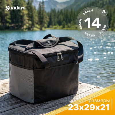 Термосумка Sundays WD1224