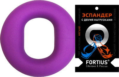 Эспандер Fortius С двумя нагрузками (5 -15кг, фиолетовый)