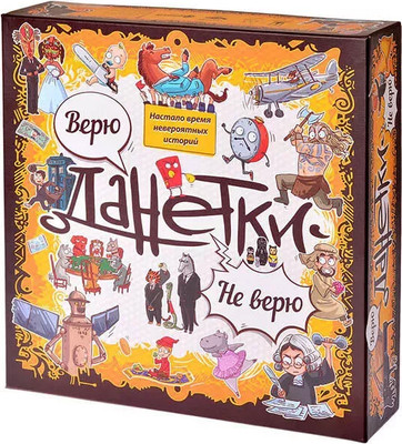 Настольная игра Magellan Данетки Верю-Не верю MAG05467 / Р85991