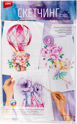 Набор для творчества Lori Скетчинг акварелью. Цветочные нежности / Рн-045
