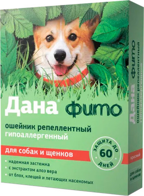 Ошейник от блох Apicenna Дана фито для собак и щенков 65см (красный)