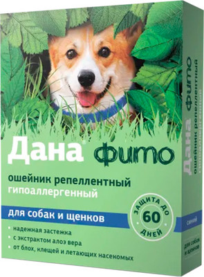 Ошейник от блох Apicenna Дана фито для собак и щенков 65см (синий)