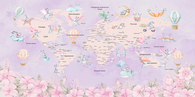 Фотообои листовые Citydecor Детская 465 (300x150см)