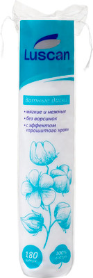 Ватные диски Luscan 1624323 (180шт)