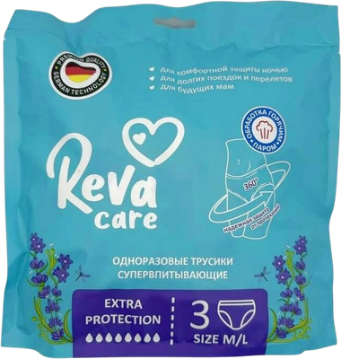 Трусы послеродовые Reva Care Woman Pants M/L (3шт)