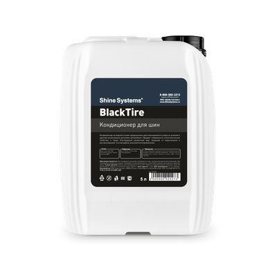 Полироль для шин Shine Systems BlackTire / SS731 (5л)