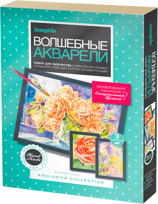 Набор для творчества Фантазер Волшебные акварели Аромат роз / 737104
